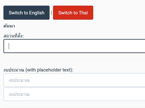 Dynamic Cookie-enabled i18n Localization Plugin - lang-js