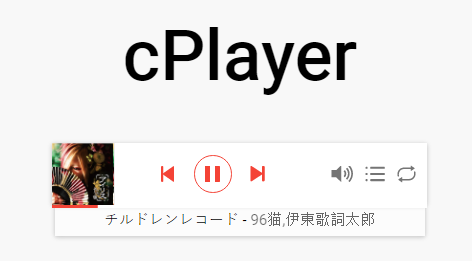 cPlayer