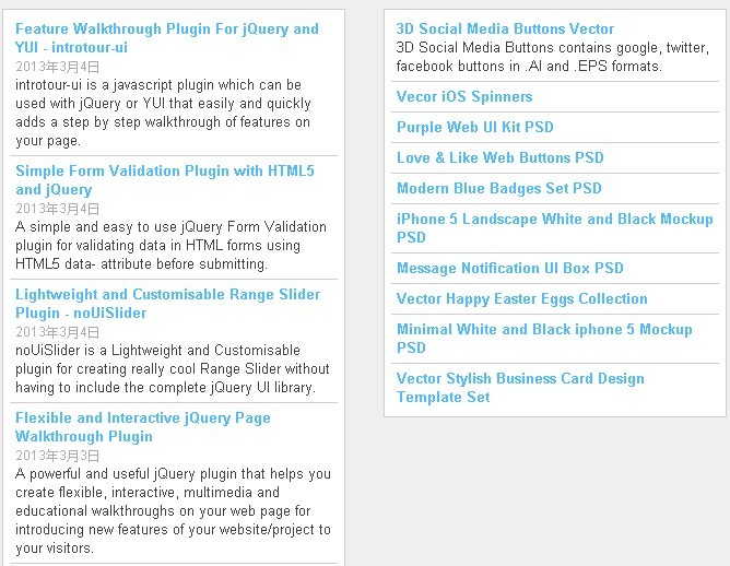 jQuery RSS/ATOM Feed Handling Plugin - FeedEk