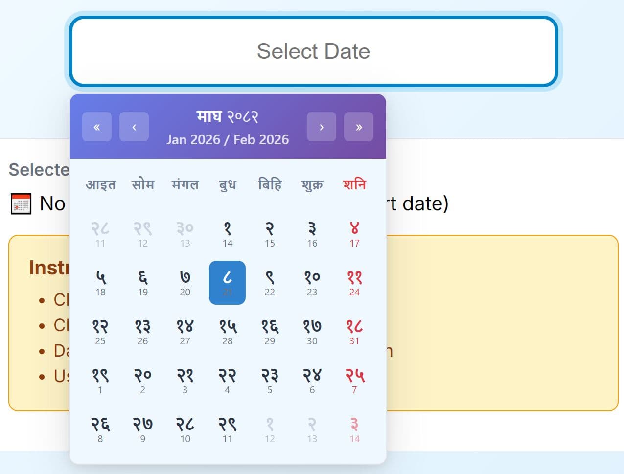Nepali Date Picker jQuery Plugin with BS/AD Conversion