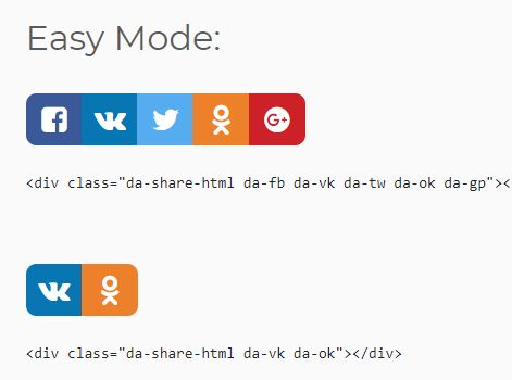 Pretty Nice Social Share Buttons  - jQuery da-share