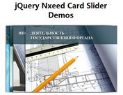 Card Deck-style jQuery Responsive Slideshow Plugin - Nxeed Card Slider