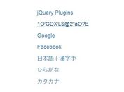 Random Shuffled Text Effect with jQuery Chaffle Plugin